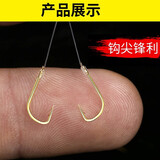 卡文迪金袖鱼钩绑好全套成品子线双钩袖钩盒套装小鲫鱼钩钓鱼线组 金袖有刺5号（子线1.0号）10副装