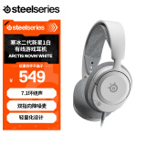 赛睿（SteelSeries）寒冰新星 Arctis Nova1有线3.5mm游戏电竞头戴式耳机 AI主动降噪麦克风 7.1环绕声耳麦 白色