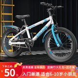 紫榕儿童自行车6-10岁小孩单车山地车12-15岁变速男女学生自行车 蓝色/辐条轮【单速】后座 18寸
