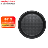 摩飞电器（Morphyrichards）多功能锅一锅多用 电锅炒菜一体不粘锅 分离式电炒锅电煮锅小电锅 鸳鸯电火锅料理锅  MR9087 3L 【配件】MR1057 牛扒盘
