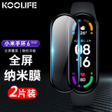 KOOLIFE【两片】小米手环5/6保护膜 mi5/6NFC版钢化玻璃手表盘贴膜智能手表高清超薄水凝膜全屏幕覆盖