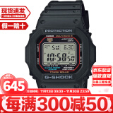 卡西欧（CASIO）G-SHOCK系列经典小方块街头时尚运动男士休闲方形男手表礼物推荐 京仓速发GW-M5610U-1小红圈