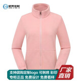 TUOWAI秋冬季抓绒衣摇粒绒卫衣外套加绒加厚保暖外套夹克定制logo工作服 女士粉色 加绒加厚 L