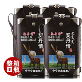 契丹情蒙古烈酒68度整箱装白酒 1500ml*4瓶 口感绵柔清香型 68度 1500mL 4瓶