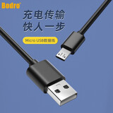 原焋bose蓝牙无线耳机充电线QC20 QC30 QC35充电器漫步者铁三角数据线通用 1米黑色