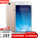 vivo x9 plus 二手手机通骁龙653 二手手机前置2000万柔光双摄 金属流线 金色 6G+64G 9成新