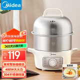 美的（Midea）煮蛋器蒸蛋器双层家用自动断电神器防干烧不锈钢便携式家用煮蛋器MZ-ZDE16T72