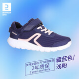 迪卡侬儿童网面舒适透气校园休闲运动田径跑步鞋藏蓝色/浅粉39-2179972