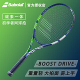 百宝力（Babolat） 网球拍BOOST单人初学者男女进阶拍大学生上课练习碳纤维网球拍 BOOST 蓝绿款 121221