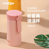 MiGo保温杯女316不锈钢便携男泡茶杯子学生运动水杯商务办公车载杯子 230ML雾柔粉樱