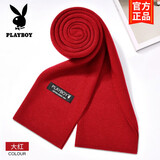 花花公子（PLAYBOY）围巾冬季男士保暖红色男生加厚情侣围脖喜庆生日礼物过年春节年会 大红【礼盒装】
