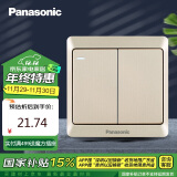 松下（Panasonic）开关插座 二开双控开关面板双开双控墙面开关雅悦金WMWA514Y-N