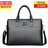 北狐真皮男士手提包手拿头层牛皮大容量包包纯皮商务简约单肩斜挎包休 黑色001纯皮