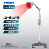 PHILIPS飞利浦远红外线理疗灯烤灯理疗仪红光烤电神灯医用肩颈腰椎治疗仪