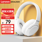 联想（Lenovo）异能者L7头戴式无线蓝牙耳机 电竞游戏运动立体声音乐耳机 蓝牙5.1华为小米手机重低音耳麦 白色