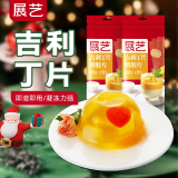 展艺烘焙原料 吉利丁片 布丁婴儿童圣诞零食糖果奶酪棒 5g*20片