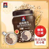 桂格（QUAKER）黑白即食燕麦片860克 营养早餐 膳食纤维 零添加白砂糖