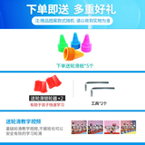 MIJAK儿童精美赠品 轮滑桩5个+锁轮器1对+工具