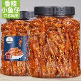 品铺掌柜 香辣小鱼仔罐装麻辣小鱼干辣味深海味零食小吃即食下饭下酒菜 香辣小鱼仔净含量 250g