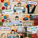 TaTanice 生日装饰场景布置 生日手持横幅儿童生日活动派对氛围拍照道具
