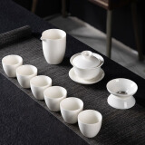 空座汀整套茶具羊脂玉功夫茶具套装家用客厅简约办公室会客白瓷盖碗茶杯 纯白九件套