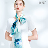 易蝶真丝丝巾女礼盒装送妈妈生日礼物女桑蚕丝围巾披肩 明日荷韵2#