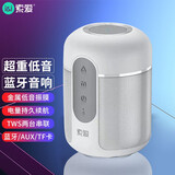 索爱 E30无线蓝牙音箱迷你小型音响家用户外大音量3d客厅环绕重低音炮便携高音质K歌收款车载手机新款