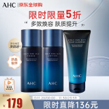 AHC男士专研焕活控油清爽水乳洁面套装440ml水乳各150ml洁面140ml