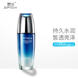 婉丝水循环精华液滢亮复颜面部精华素护肤品女补水保湿40g