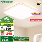 雷士（NVC）全光谱护眼吸顶灯客厅卧室灯具可调光简约LED照明灯饰方灯白雪Y