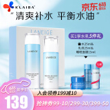 兰芝(LANEIGE)水乳套装水衡水乳礼盒女面部护肤春夏保湿补水新水酷爽肤水乳液 清盈水乳5件套【清爽型】新包装