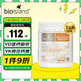 Bio Island佰澳朗德比奥岛 成人孕妇中老年牛乳钙软胶囊 150粒/瓶  澳大利亚