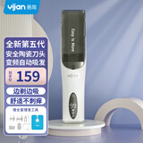 易简（yijan）婴儿理发器静音自动吸发儿童理发器婴儿剃头器新生儿宝宝推子剪发 【王牌旗舰】电显变频吸发理发器