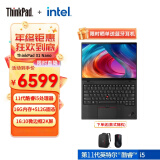 ThinkPad 笔记本电脑 X1 Nano Evo平台 13英寸 11代酷睿i5 16G 512G 16:10微边框 2K win11H