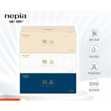 妮飘（Nepia）抽纸 经典系列纤巧大面纸 层 抽盒抽盒纸巾 羢品抽纸 2层 200抽*3盒