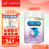 美赞臣 亲舒 乳蛋白部分水解奶粉 1段婴幼儿特殊配方奶粉 0-12月 850g罐装 低适乳糖 原装进口