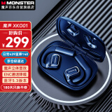 魔声（Monster）XKO01挂耳式蓝牙耳机真无线降噪跑步运动不入耳游戏音乐耳机适用于华为苹果小米 蓝色