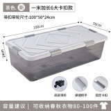 万派 床底收纳箱带轮扁平特大储物整理箱床下收纳神器被子衣服收纳盒 茶色双开盖款【100*50*24】