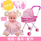 儿童过家家推车玩具带洋娃娃发声光婴儿宝宝仿真女童女孩小手推车 【促销】爱心车+浅粉发声娃娃
