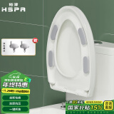 裕津（HSPA）马桶盖通用坐便器盖子V型加厚一键快拆马桶圈卫生间马桶配件1139