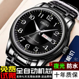 德克兴朗土豪金自动表手表男士防水双日历时尚夜光商务新款全自动机械石英 031黑钢黑面
