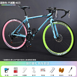 ICOLOUR变速死飞山地自行车男弯把单车公路车赛车实心胎双碟刹成人女中学 不减震-蓝粉色24速40刀