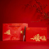 2025蛇年笔下一顺到底签字笔礼盒限量款中性笔新年礼盒黑檀木生日礼物礼品高端礼盒圆珠笔高档商务高档 酸枝-蛇年限定款礼盒