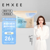 嫚熙（EMXEE）防溢乳垫一次性超薄透气 哺乳期喂奶溢乳贴喂奶垫防测漏100片