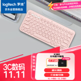 罗技（Logitech）K380 键盘 蓝牙办公键盘 无线键盘 女友 便携超薄键盘 笔记本键盘 茱萸粉