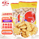 青食趣味动物饼干300g*2青岛特产山东老字号钙奶饼干儿童零食早餐代餐