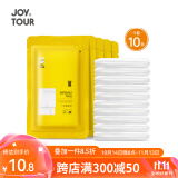 JOYTOUR一次性毛巾 旅行洗脸巾加大加厚便携酒店用品 30*70CM5包10条装