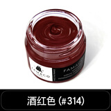 FAMACO皮革补色补伤膏皮衣包上色剂皮鞋刮划痕修复沙发汽车真皮座椅翻新 314酒红色