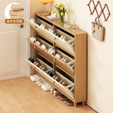 米昊（MIHAO） 鞋柜超薄多功能翻斗玄关柜防尘储物柜家用门口现代简约木鞋柜 实木生态板丨双拼色120*17*120cm