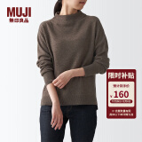 无印良品 MUJI 女式 牦牛绒混羊毛 高圆领毛衣女款春秋长袖针织衫BAC22A1A 深咖啡棕色 M (160/84A)